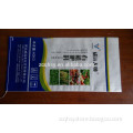 Custom order pp bag 26 inch by 40 inch/pp sack for packaging fertilizer,feed